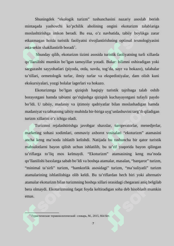 Preview 7