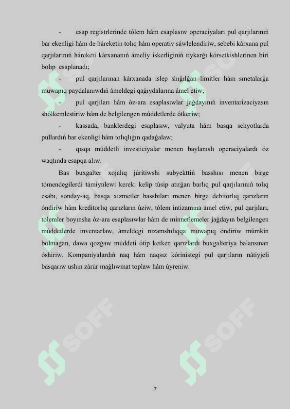 Preview 7