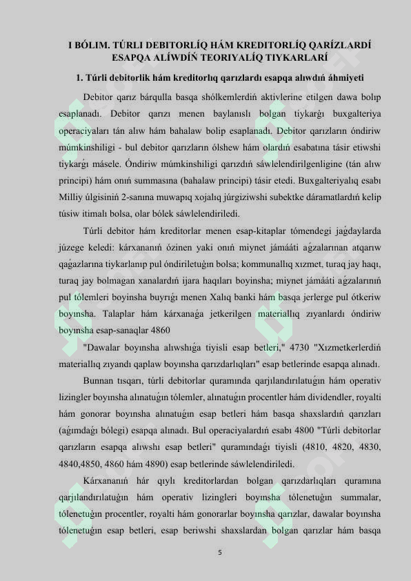 Preview 5