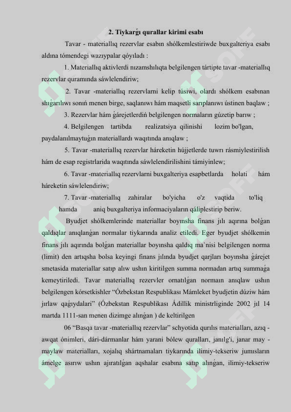 Preview 8