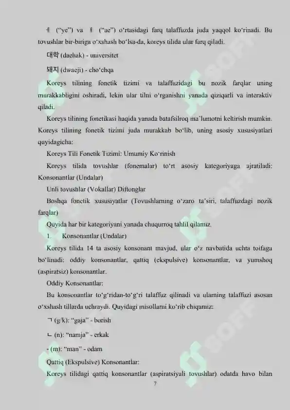 Preview 7