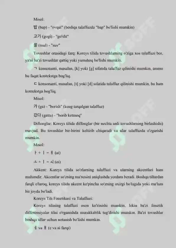 Preview 5