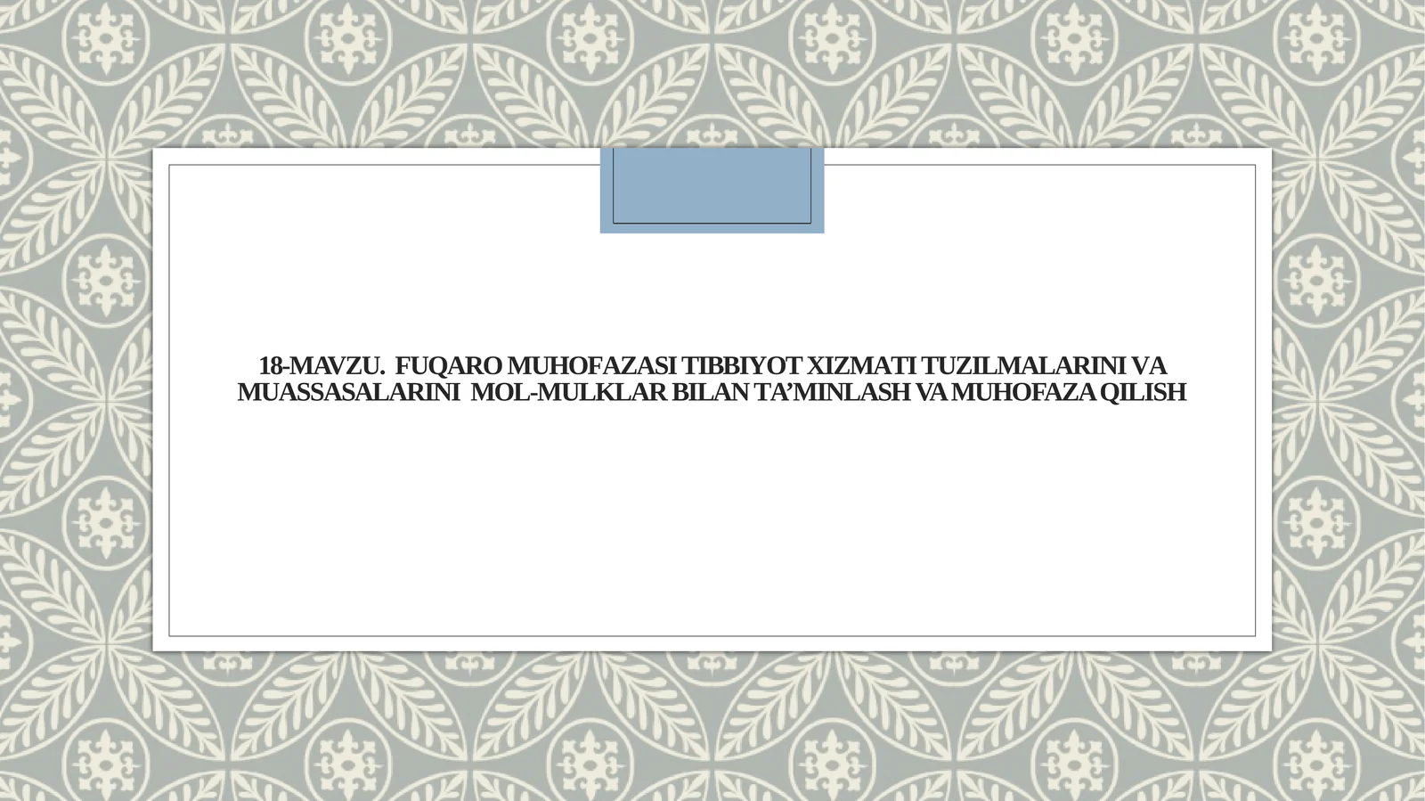 Preview 1