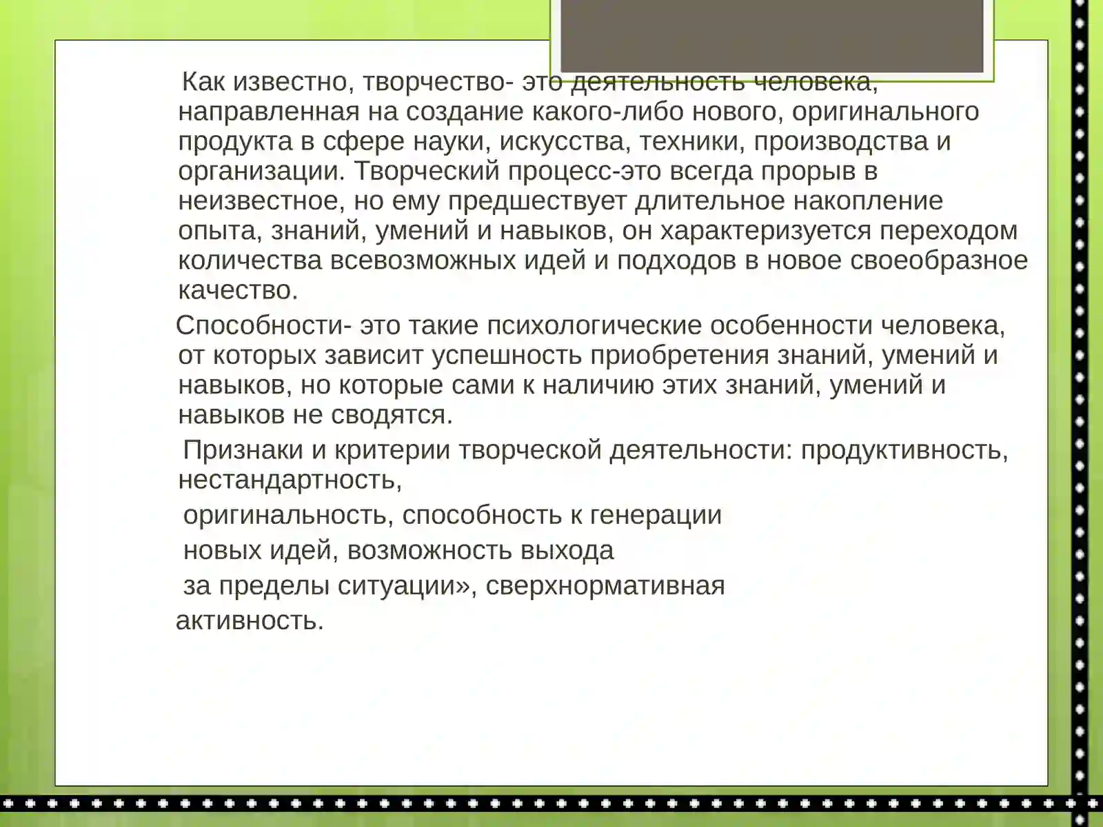 Preview 3