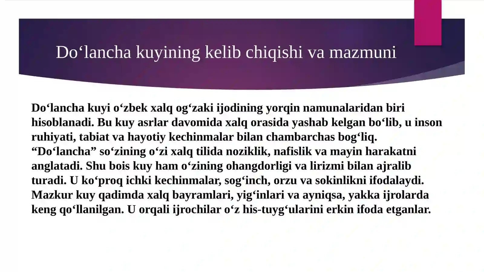 Preview 4