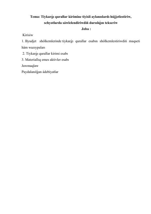 Tiykarǵı qurallar kirimine tiyisli aylanıslardı hújjetlestiriw, schyotlarda sáwlelendiriwdiń durıslıǵın tekseriw.docx