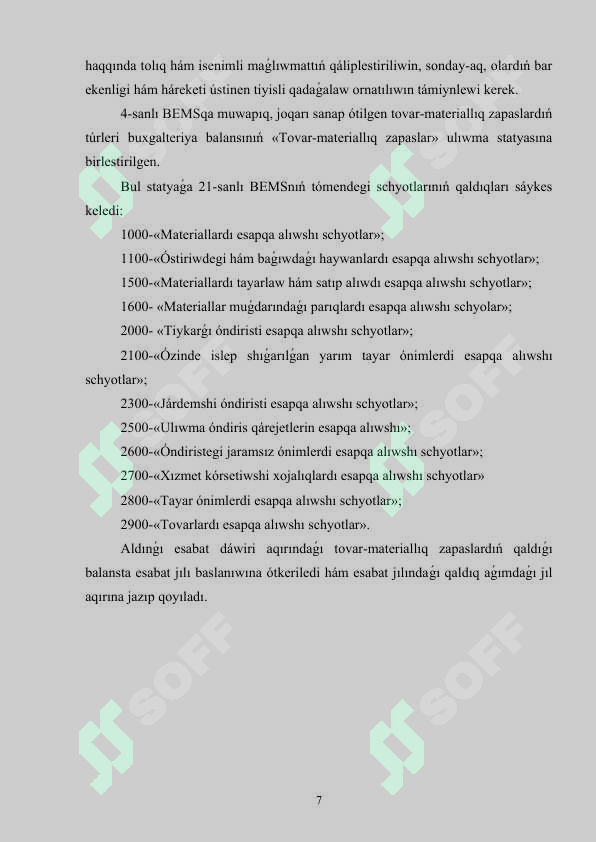 Product slide 7