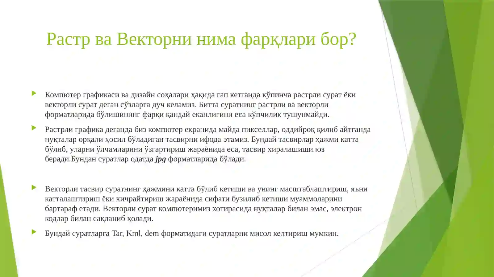 Product slide 2